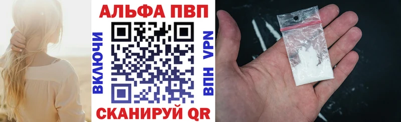 Купить наркотики цена Котовск Бошки Шишки  Мефедрон  Псилоцибиновые грибы  ГАШ  Кокаин 
