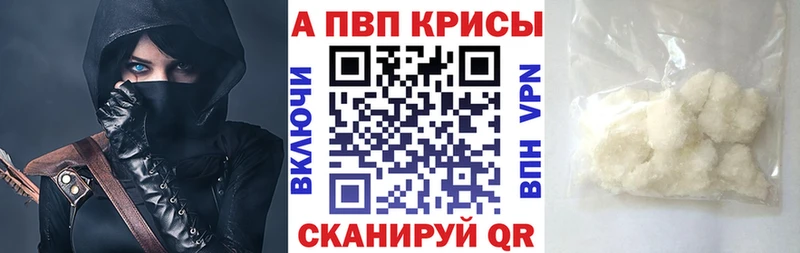 OMG сайт  Котовск  Alfa_PVP СК  купить наркотики цена 
