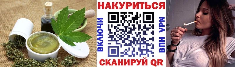 Cannafood конопля  omg вход  Котовск 