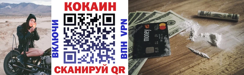 COCAIN 99% купить наркоту Котовск