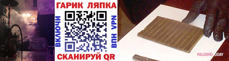 kraken ТОР  Котовск  ГАШ Premium 