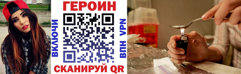 mega ТОР  как найти   Котовск  ГЕРОИН гречка 
