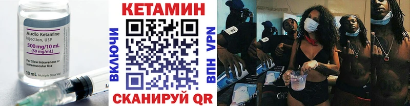 купить  цена  Котовск  Кетамин ketamine 
