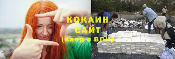 марихуана Абинск