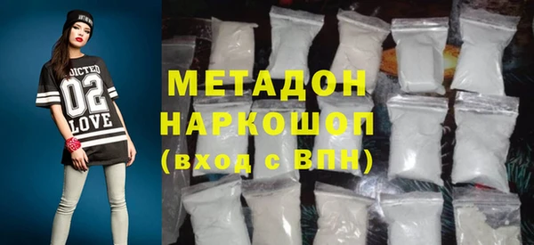 марихуана Абинск