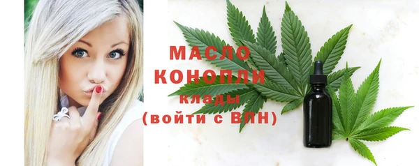 марихуана Абинск