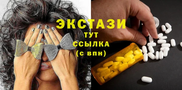 спайс Абдулино