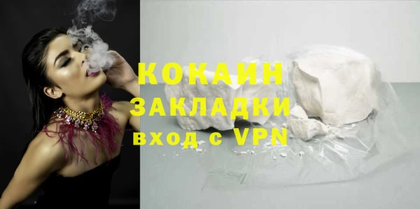 спайс Абдулино