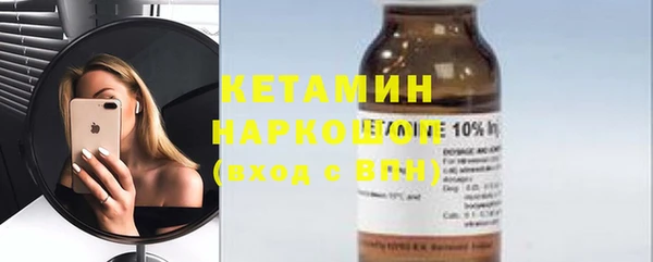 спайс Абдулино