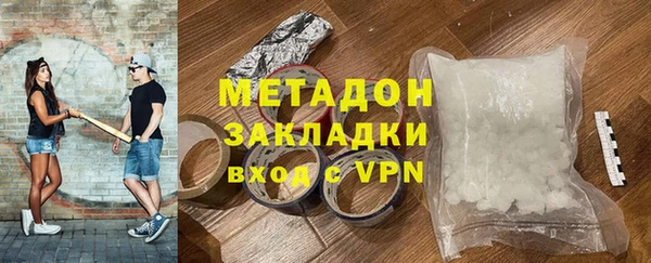 jwh Абаза