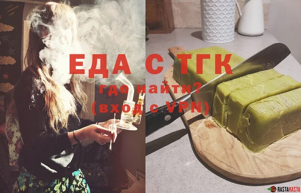 спайс Абдулино