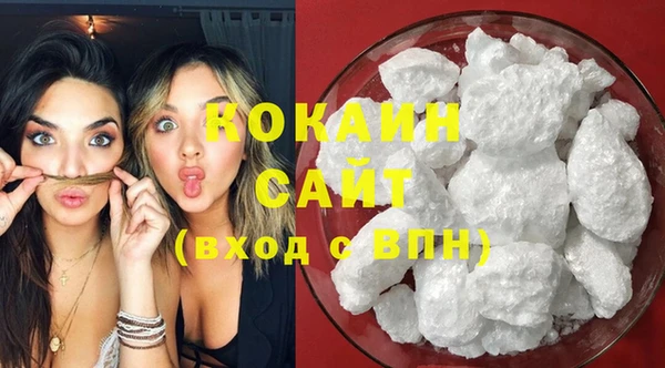 спайс Абдулино