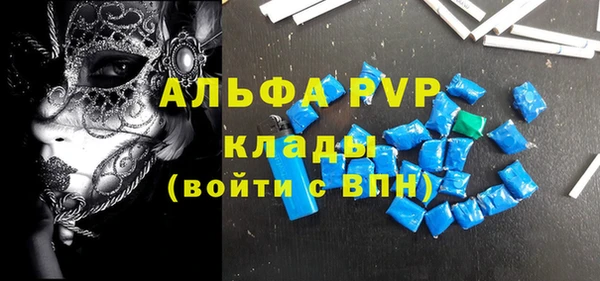 эйфоретик Алексеевка