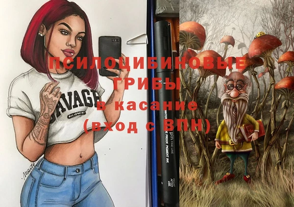 марихуана Абинск