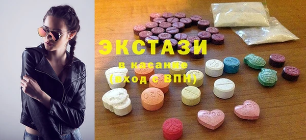 спайс Абдулино