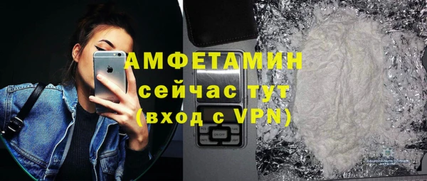 jwh Абаза