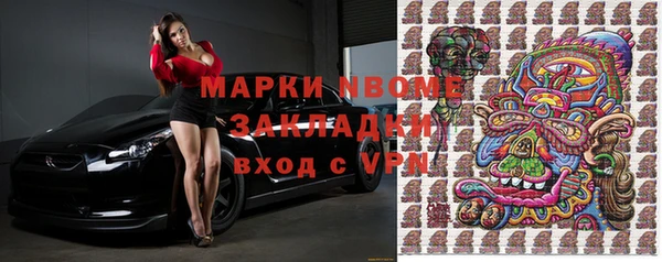 jwh Абаза