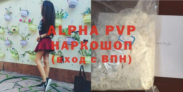 спайс Абдулино
