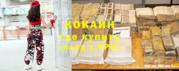 jwh Абаза