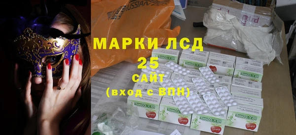 спайс Абдулино