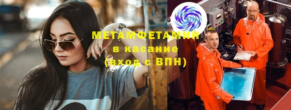 марихуана Абинск
