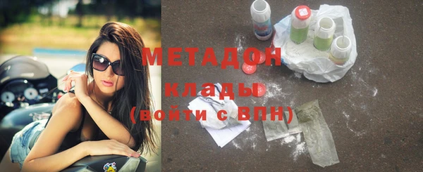 спайс Абдулино