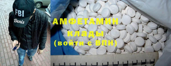 прущие крисы Алзамай