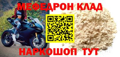 хмурый Кумертау