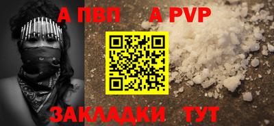 молекула духа Кулебаки