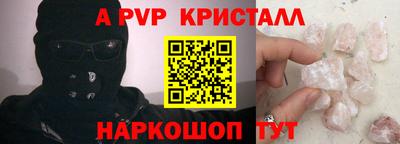 герыч Кунгур