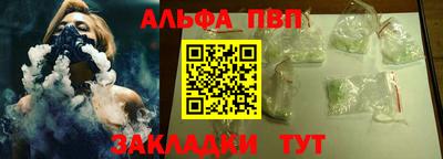 молекула духа Кулебаки