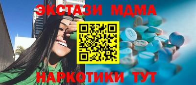 молекула духа Кулебаки