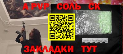 молекула духа Кулебаки
