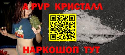 молекула духа Кулебаки