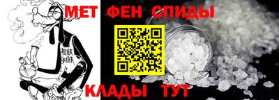 молекула духа Кулебаки