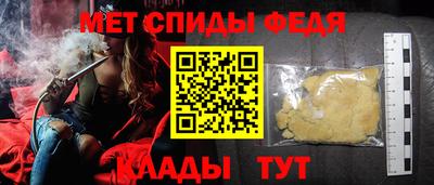 молекула духа Кулебаки