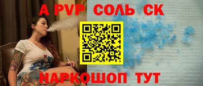 молекула духа Кулебаки