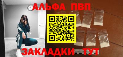 молекула духа Кулебаки