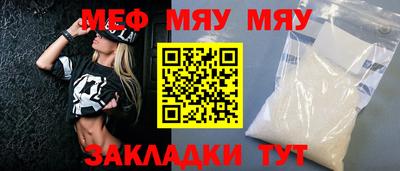 молекула духа Кулебаки