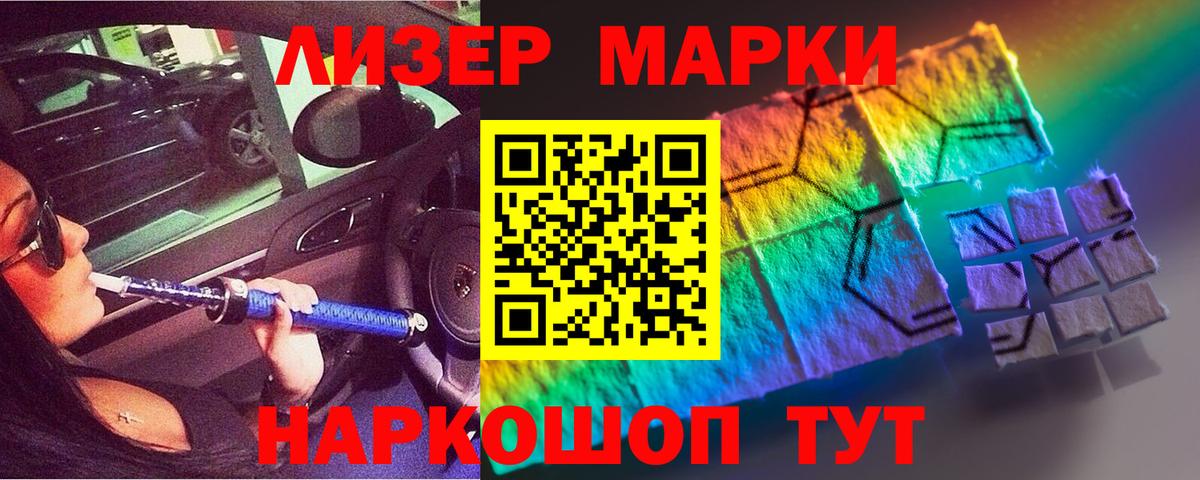 Лсд 25 экстази ecstasy  Вход с VPN  LSD-25 экстази кислота  LSD-25 экстази  Котовск 