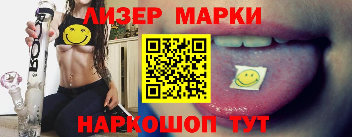 ЛСД экстази кислота Котовск