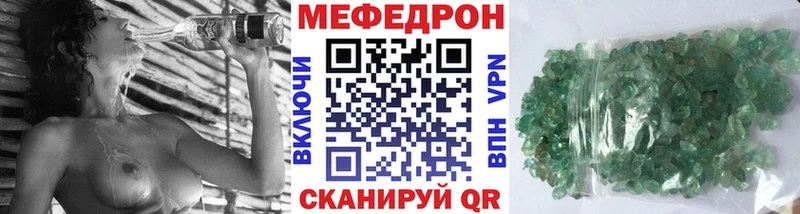 МЕФ мука  Котовск 