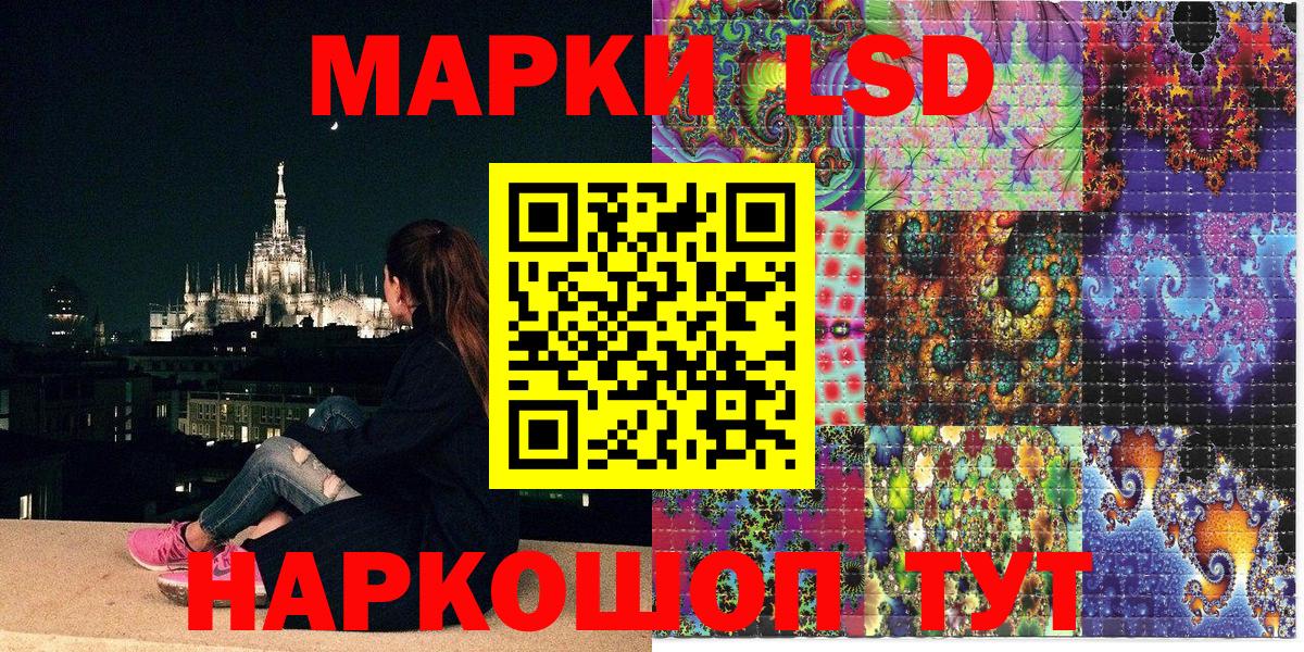 Марки N-bome 1,5мг  Вход с VPN  Котовск  Марки N-bome 1,5мг 