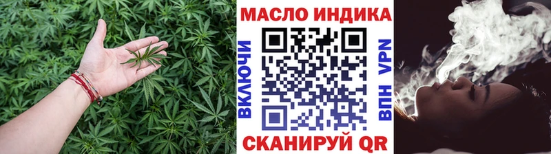 ТГК вейп Котовск