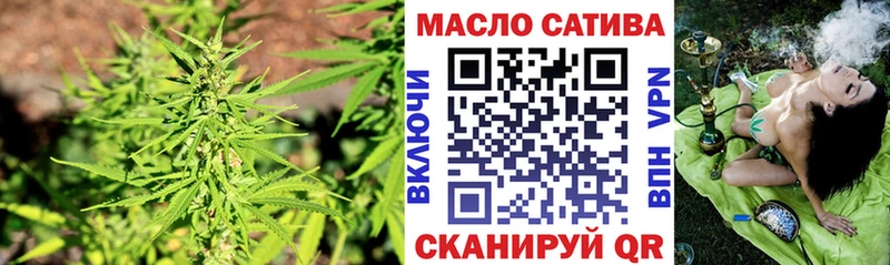 ТГК вейп  Котовск 